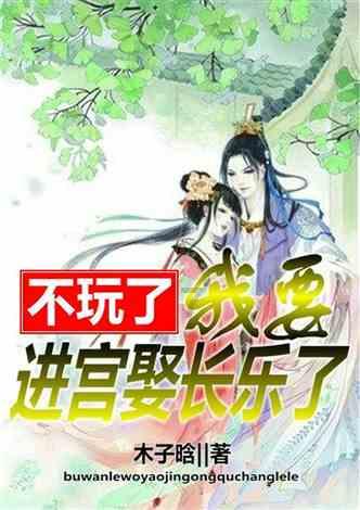 冰球突破游戏网站